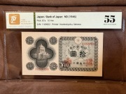 10 Jenów 1946 Japonia