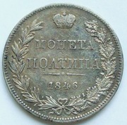 MONETA POŁTINA (1/2 Rubla) 1846r. MW. Zabory Rosja. Stan II. Ładna.
