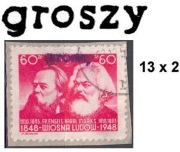 Groszy Fi 453 Typ 2A GDAŃSK