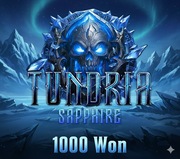 1000 Won Tundria Sapphire
