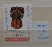 Fiszer nr S-1 wg zdjęcia niekasowany