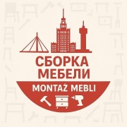 Montaż, składanie mebli, naprawa łóżek, Montaż telewizora na ścianie