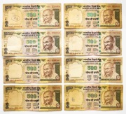 Banknot 500 Rupii Indie 2000-2015 P.99 Zestaw 15 sztuk