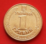 1  Hrywna 2006   r  -  Włodzimierz Wielki  