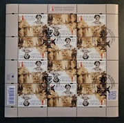 Fi: 5360 arkusz [ ] kasowany FDC . Armia Andersa - Szlak Nadziei.