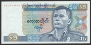 Birma 45 kyat 1987 - stan bankowy UNC