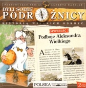 Podboje Aleksandra Wielkiego 2/12