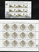Arkusiki-4598-4599 Światowe Dni Młodzieży.
