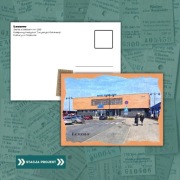 Seria z biletem: stacja Leszno