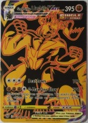 Single Strike Urshifu Vmax TG29/TG30