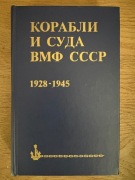 S S Berezhnoy Statki i okręty Marynarki Wojennej ZSRR 1928-1945 Podręcznik