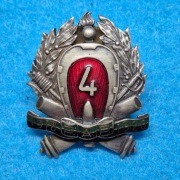 Odznaka 4 Pułk Artylerii Polowej