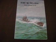 U-boot VIIc (1944) ,Modelcard nr 10 , skala 1:100