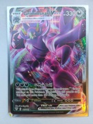 Pokemon - Grimmsnarl Vmax 115/189