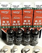 Kwadra Lamp Toshiba 12au7 / ecc82, Japan, Super-HI-FI, nowe, NOS, NIB