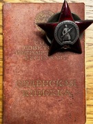 Order Czerwonej Gwiazdy #342567