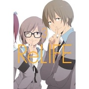 Manga ReLIFE 03      