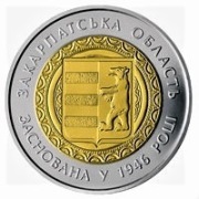 Ukraina 5uah 2016r. BIMETAL Obwód zakarpacki