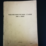 Instrukcja obsługi tokarki 