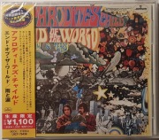 Aphrodite's Child - End Of The World (Japan)