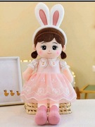 księżniczka przytulanka słodki prezent na urodziny chrzciny