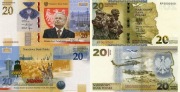 20 zł - Lech Kaczyński + Ochrona polskiej granicy