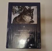 Wielka Księga Zwierząt Puszczy Knyszyńskiej, Krzysztof Wolfram 