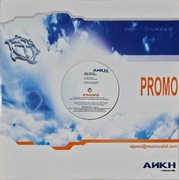 JEAN MOIREE - Playa de Ibiza