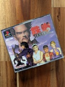 Tekken 2 - Playstation PS1