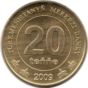 TURKMENISTAN 20 tenge 2009, KM# 99, UNC