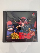 Gra Time Bokan Series: Bokan to Ippatsu! Doronbo PlayStation PS1 PSX