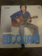 Winyl płyta Vladimir Vysotsky 1975