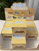 Holly Box Sleepy Eevee Blind Box