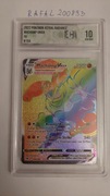 Karta Pokemon TCG Machamp VMAX (ASR 194) ECA 10 - stan bardzo dobry!