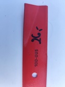 Nóż 31,2cm Kabit EL1000, EM1300 | Agroma Irys 100-005 