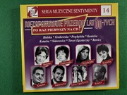 SERIA MUZYCZNE SENTYMENTY: Niezapomniane Piosenki lat 60-tych - vol. 14