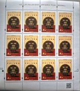 Fi 4992 ** 100 LAT PZPN  ARKUSZ  