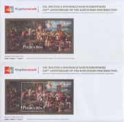 KRYPTOZNACZEK A+B , 230 ROCZNICA INSUREKCJI KOŚCIUSZKOWSKIEJ + NTF