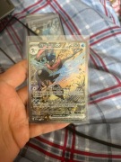 Karta Pokemon TCG Greninja ex SVP 132