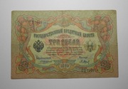 Stary banknot Rosja Carska 1905 3 Ruble