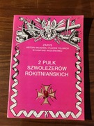 2 PUŁK SZWOLEŻERÓW ROKITNIAŃSKICH - MILEWSKI