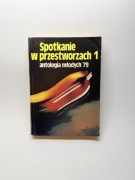 Książka Spotkanie w przestworzach 1 antologia młodych '79 wydanie I z 1982