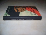 R.L. STEVENSON - WYSPA SKARBÓW- powieść dla młodzieży - 1955 - ISKRY