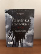 Szóstka wron Six of Crows Leigh Bardugo j.Ukraiński 