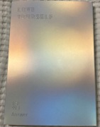 album BTS Love Yourself:Answer wersja F