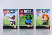 Lego Brick Headz 40624 40625 40626