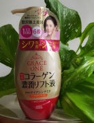 Kose,Grace One,Wrinkle Lift Lotion,Liftingujący Lotion dla c.dojrzałej