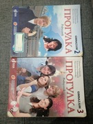 PROGUŁKA 2 i 3 - podrecznik do nauki jez. ros. 