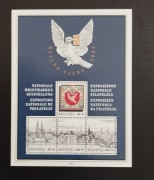 SZWAJCARIA BLOK ** Mi 27 Arkusz 27 Miasto Bazylea 1995