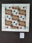 4818** I i II ARKUSZ czysty - Armia Andersa Szlak Nadziei 2017 r.